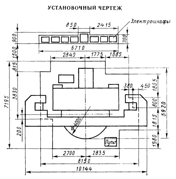 Настановне креслення токарно-карусельного верстата 1540Ф1